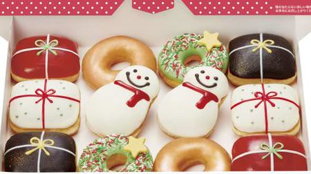 Christmas limited "Holiday Gift Donuts" for KKD--Cute gift box-style donuts included!