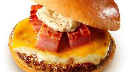 Two "excellent cheeseburgers" in Lotteria! Aged bacon & toro-ri fondue tailoring