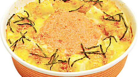 [It looks delicious] 7-ELEVEN's "Menta Mochi Cheese Gratin"-When warmed, the "mochi" melts