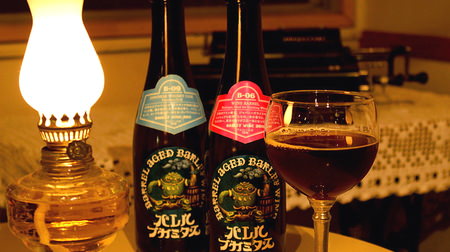 Beer "Barrel Fukamidas" to enjoy the individuality of whiskey barrels--Four types from Yo-Ho Brewing
