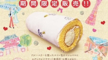 “刺繍をしたような”美しいロールケーキ--「神戸べっぴんロール」、マシュマロ専門店から