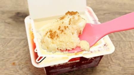[Tasting] "Sou-yaki apple & vanilla" Sweet and sour and delicious! Add "cinnamon" to make it more luxurious