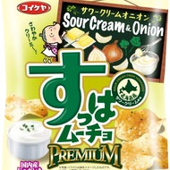 「すっぱムーチョ」に“サワクリ味”！北海道産サワークリームの酸味とオニオンのうまみがあとを引く