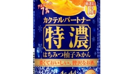 Contains 13% citrus juice! Asahi Cocktail Partner "Honey Yuzu Mandarin", rich and luxurious taste