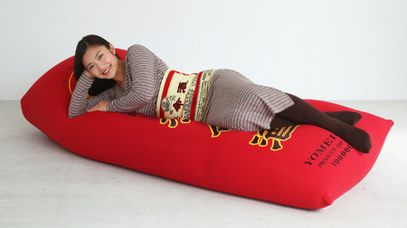 デカふにゅ抱き枕に癒される…？ 養命酒デザインの枕＆腹巻きがもらえるキャンペーン