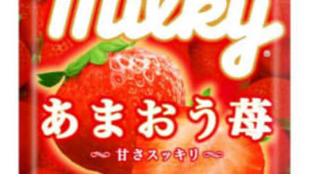 "The reddest" in milky history !? "Red milky" with Amaou strawberry juice