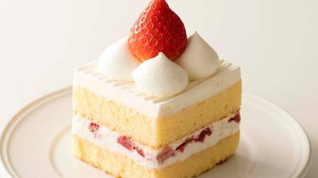 All under 200 yen! Classic cakes such as "Strawberry Short" for Chateraise--Focus on "taste and price"