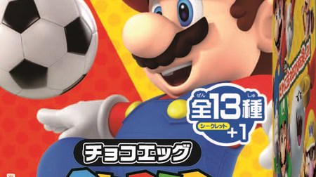 Behold, this dynamic feeling! New "Super Mario Sports" for chocolate eggs--Also pay attention to unusual clothing