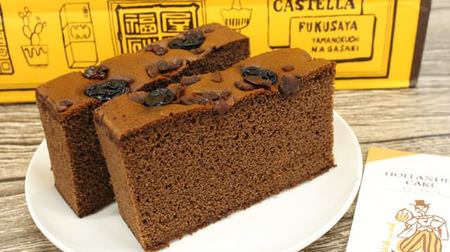 [Do you know this? ] Castella Honke Fukusaya's "Dutch Cake" [38 items]