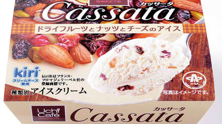Use kiri cheese! Lawson with fruit and nutty ice cream "Cassata-dried fruit, nuts and cheese ice cream"