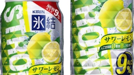 "Kirin Freezing Strong Sour Lemon" using Sicilian lemon for 7-ELEVEN--Refreshing acidity and drinkability