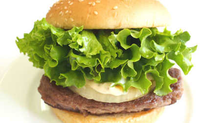 "Kuroge Wagyu Burger" for freshness--Adult hamburger with horseradish sauce
