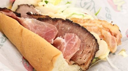 Celebrate "Good Meat Day" with 4 kinds of meat. A large volume subway "Luxury ★ Meat Sandwich" is now available!