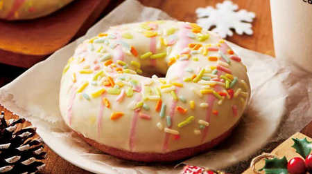 It looks like a gorgeous "wreath"! "Christmas Donut White Chocolate & Custard" at Lawson