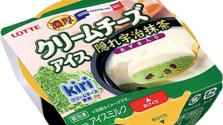 Limited to Lawson, "Matcha flavor" is now available on kiri cheese ice cream! "Thick cream cheese ice cream hidden Uji matcha"