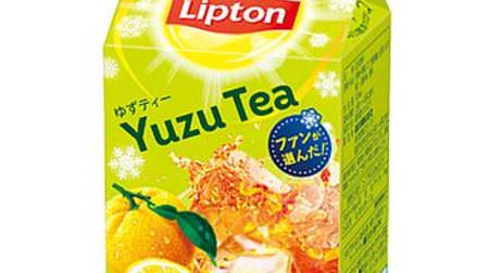 "Yuzu tea" with a refreshing scent on Lipton--No artificial sweeteners used!