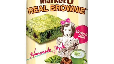 New flavor "Green Tea Latte" in "Real Brownie"-Chocolate chunks are rumbling!