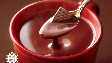 Hot chocolate "Chocolate Holic" that melts in Café Veloce--Melting chocolate makes it even richer!