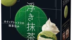 Condensed "Matcha flavor"! Japanese and Western confectionery chocolate "Ginza Sweet Floating Matcha" released