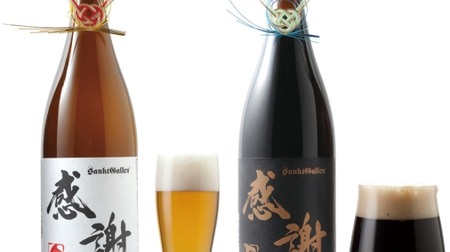 How about "Ichimoku bottle beer" for New Year's greetings? Gratitude for the rest of my life