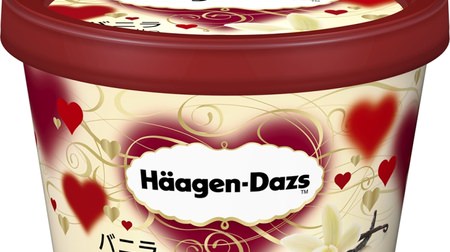Haagen-Dazs "Vanilla" is now in a "heart" design package for a limited time! I feel happy ♪