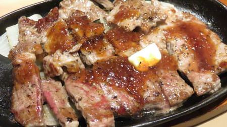 A masterpiece of meat volume! "Angus steak set meal" at Yayoiken for a limited time