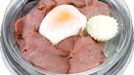 "Roast beef bowl eaten with eggs" to Lawson--with onion pepper soy sauce and yogurt-style sauce