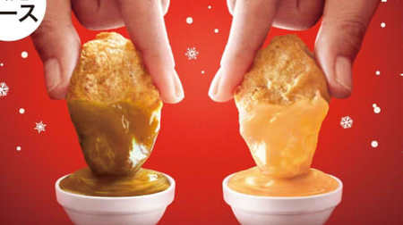 [Only now] Rich "creamy cheese sauce" on Mac nuggets--The flavor and richness of cheddar cheese spreads!