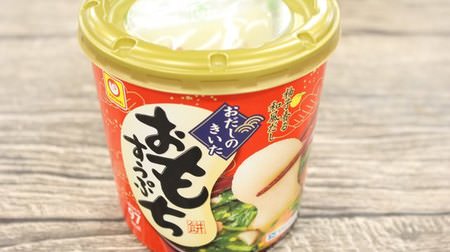 Zoni "Maru-chan Cup Odashi no Omochi Supu" Just pour hot water and it's delicious! Instant cup soup with authentic "pestle only mochi"
