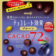 “チョコレート効果”にプルーンを包んだ新作「チョコレート効果 プルーン」、ローソンで先行発売