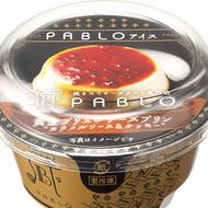 PABLOのアイス第7弾！「PABLOアイス 黄金ブリュレチーズプリン」--カラメルソースをトッピング