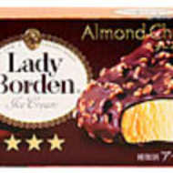 “上質なアイス”レディーボーデンから「アーモンドチョコレートバー」、ファミマなど限定で