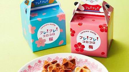 Waffle of cherry blossoms and plums "Fure! Fure! Korokoro" From Yale El--The dog & cat package is cute!