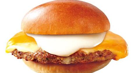 今年最後の“肉の日”はロッテリアへ！「チーズフォンデュ仕立ての肉がっつり絶品チーズバーガー」3日間限定で