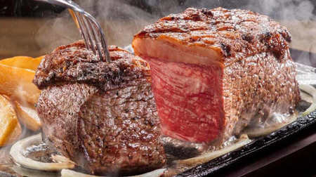 Rare "Ichibo" with meat chunks! Steak Gusto "Super Rare! Ichibo's Aged Lean Steak Fair"