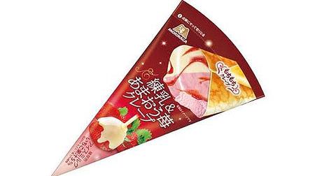 Luxury winter ice cream "condensed milk & Amaou strawberry crepe"-Uses sweet and sour Amaou strawberry puree!