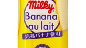 Sweet! Released "Milky Ole" of ripe banana + condensed milk