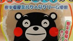 Three kinds of "Kumamon" bread are on sale! Uses ingredients from Kumamoto prefecture
