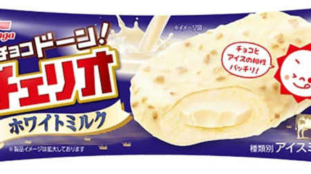 “ガッツリ系アイス”チェリオに新作「ホワイトミルク」--中に分厚い板チョコ入り！