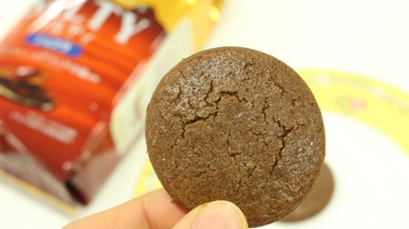 The crispy cookie "Salty" has a bittersweet chocolate taste! The mellow salty taste is delicious