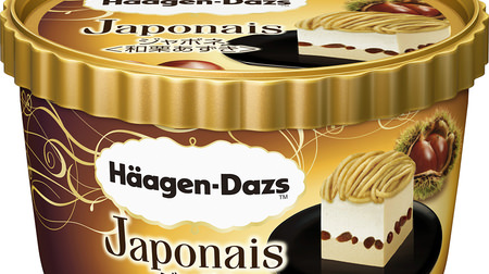 7-ELEVEN limited "Haagen-Dazs Japone [Azuki Waguri]"--Luxury taste with 4 layers of ice and sauce