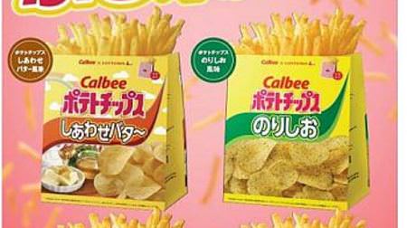 Lotteria x Calbee! Popular "Furu Pote" with "Kappa Ebisen" and "Happy Butter" flavors