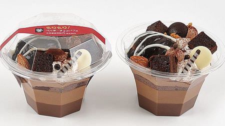 It's irresistible for chocolate lovers! "Morimori! Belgian chocolate parfait" on Ministop--10 kinds of toppings