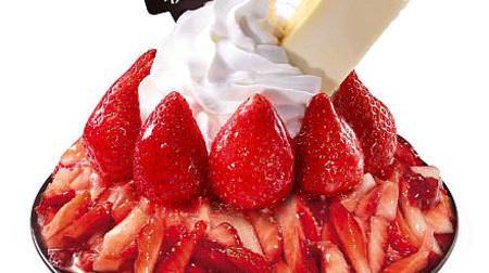 Put cheesecake on sorbin "Premium strawberry sorbin"-"Raw strawberry sorbin" with red bean paste and daifuku is back!