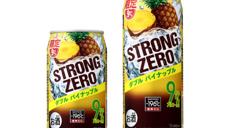 Pineapple-loving liquor "-196 ℃ Strong Zero [Double Pineapple]"--Pineapple soaked liquor & fruit juice used