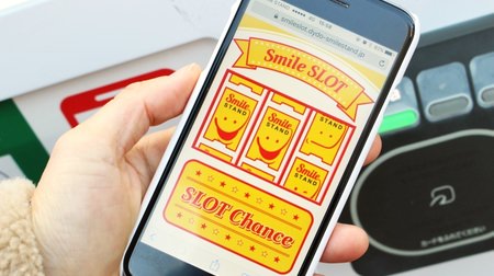 缶コーヒーがフレンチディナーに化けるかも？「DyDo Smile STANDアプリ」がおトクで楽しい！