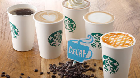 スタバに99％以上カフェイン除去した「ディカフェ スターバックス ラテ」--モカやキャラメルマキアートもカフェインレスに！