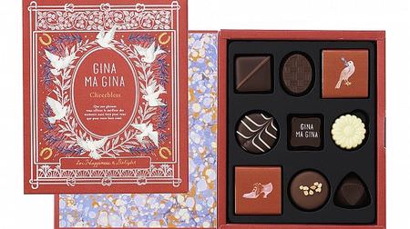 There are also chocolates with the theme of "magic books"! Valentine's limited chocolate gift at Ginza Cozy Corner
