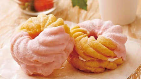 Donut with strawberry whipped cream in Lawson "French cruller Amaou strawberry whipped cream"