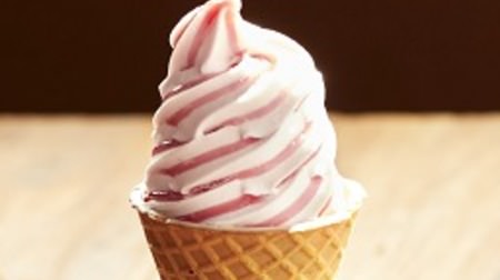 Lawson's "strawberry-based" ice cream! "Uchi Cafe Milk Waffle Cone Strawberry-with Strawberry Sauce-" is used faintly